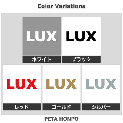 LUX 2