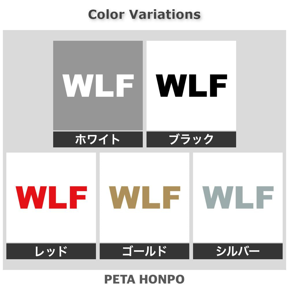 WLF 2
