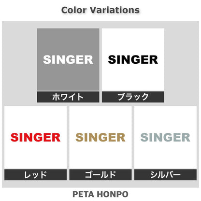 SINGER 2