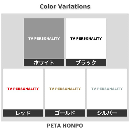 TV PERSONALITY 2