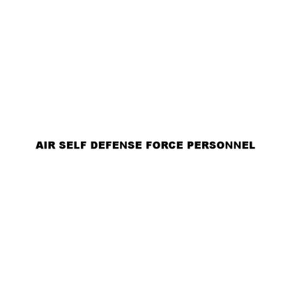 AIR SELF DEFENSE FORCE PERSONNEL