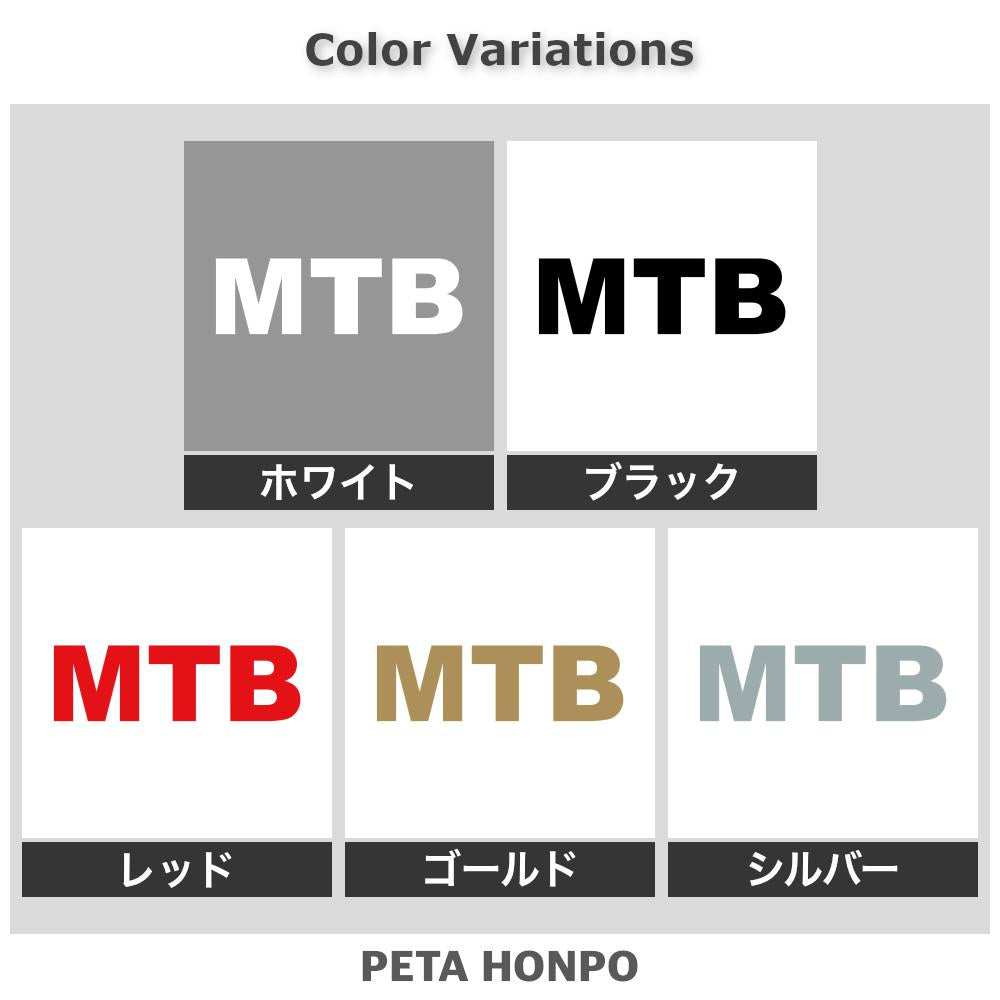 MTB 2