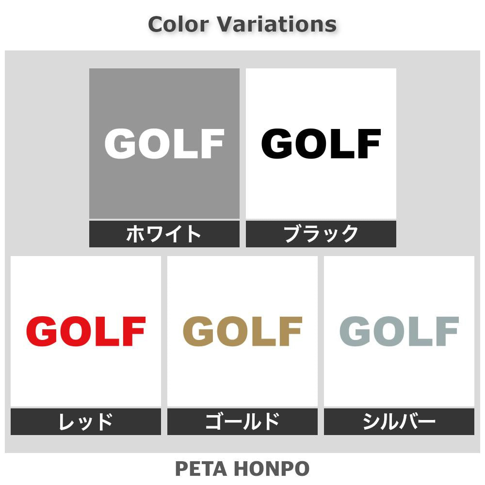 GOLF 2
