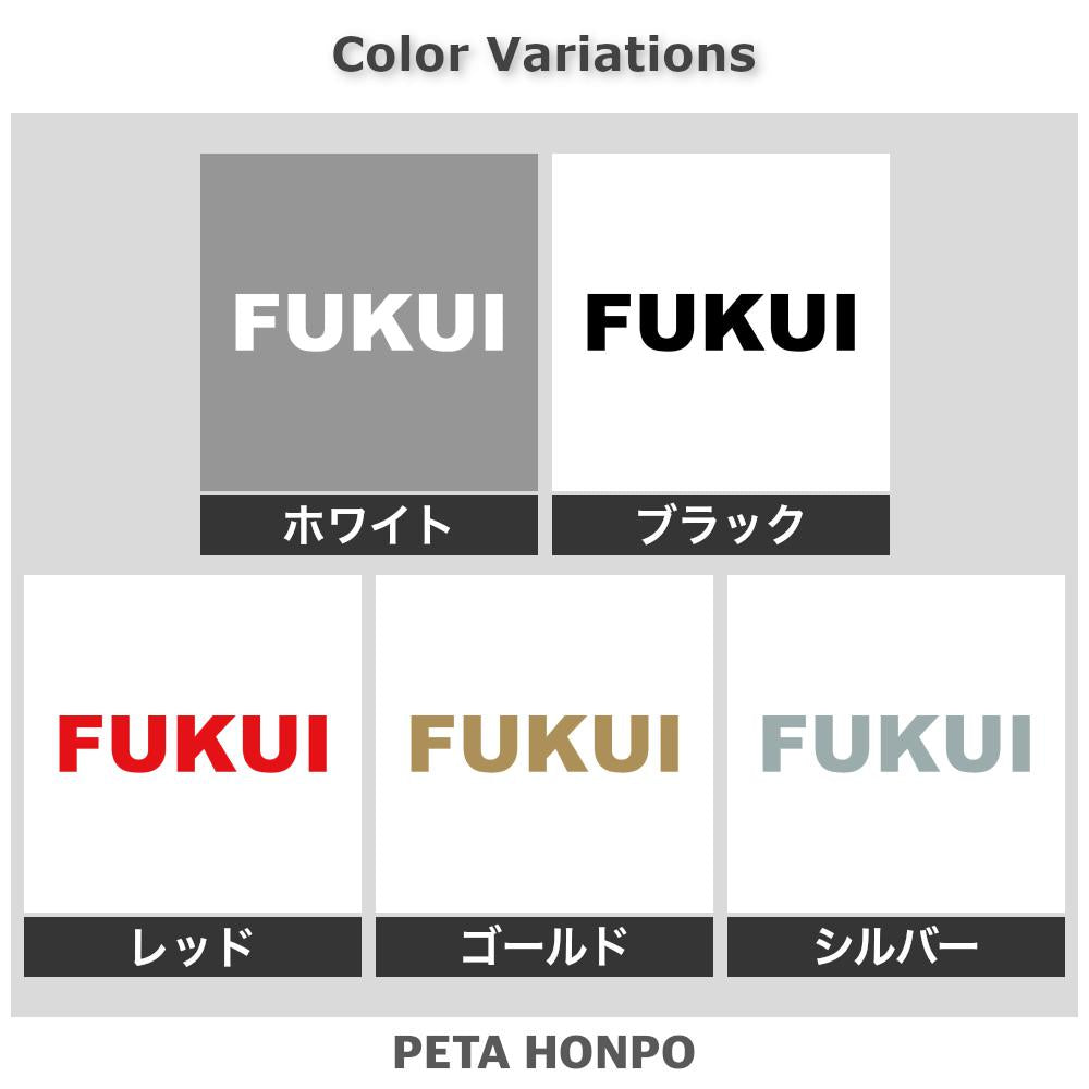 FUKUI (A) 2
