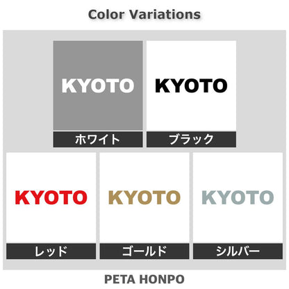 KYOTO (A) 2