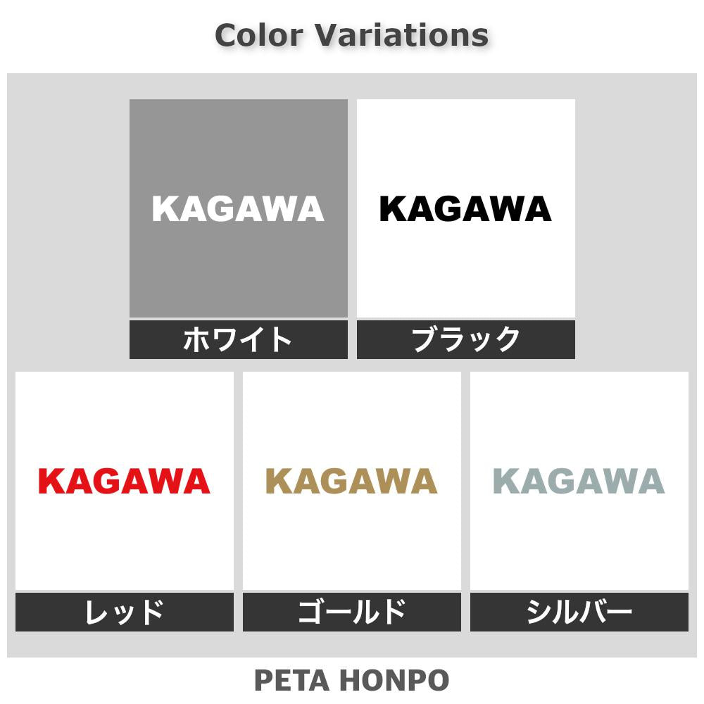 KAGAWA (A) 2