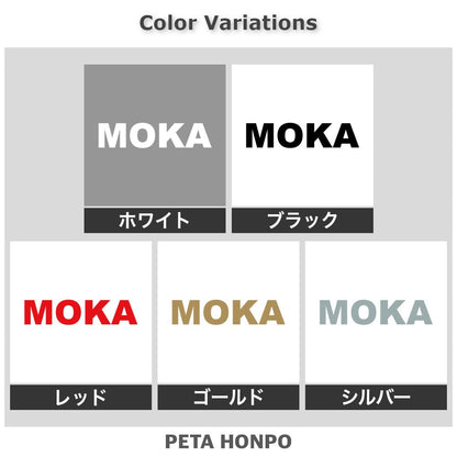 MOKA 2