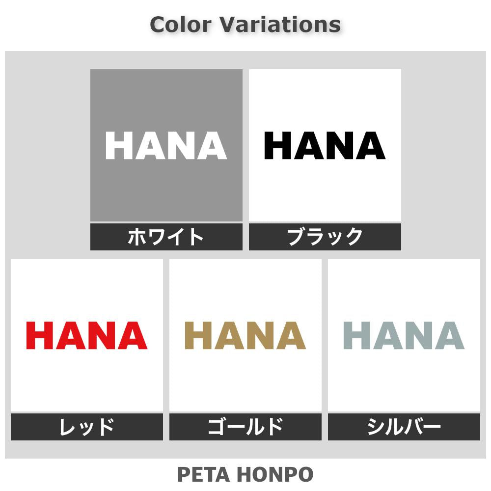 HANA 2