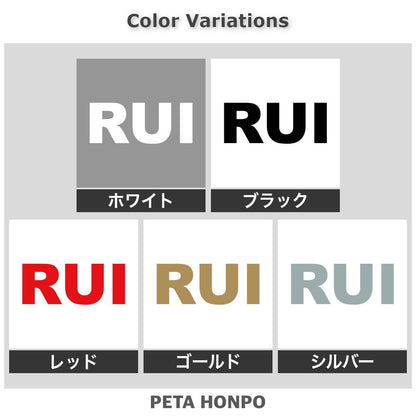 RUI 2