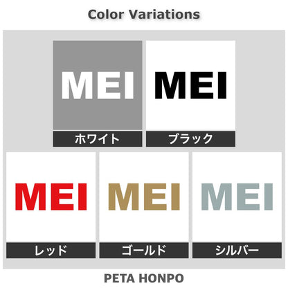 MEI 2