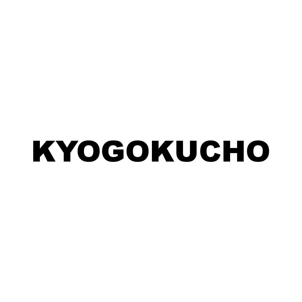 KYOGOKUCHO