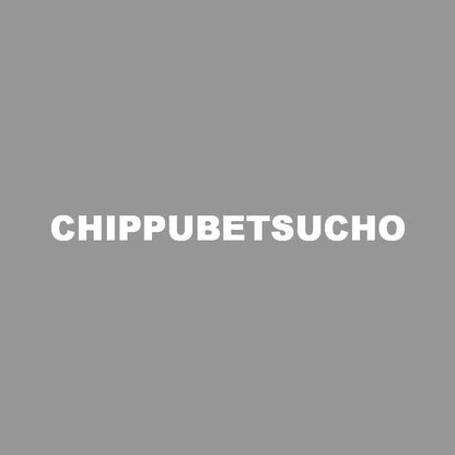 CHIPPUBETSUCHO 7
