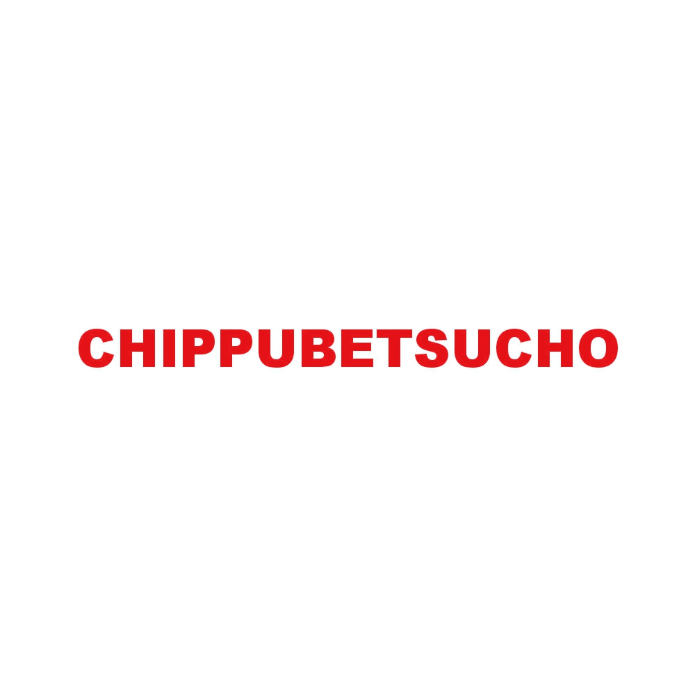 CHIPPUBETSUCHO 8
