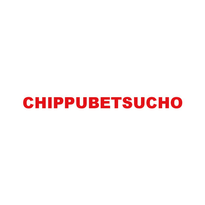 CHIPPUBETSUCHO 8