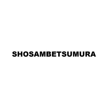 SHOSAMBETSUMURA
