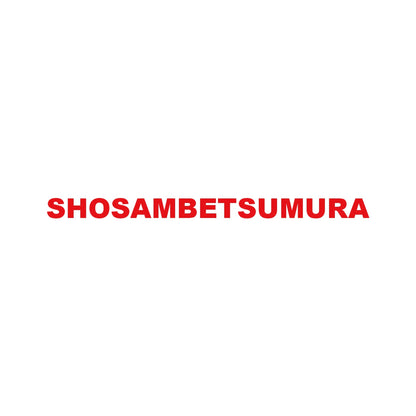 SHOSAMBETSUMURA 8