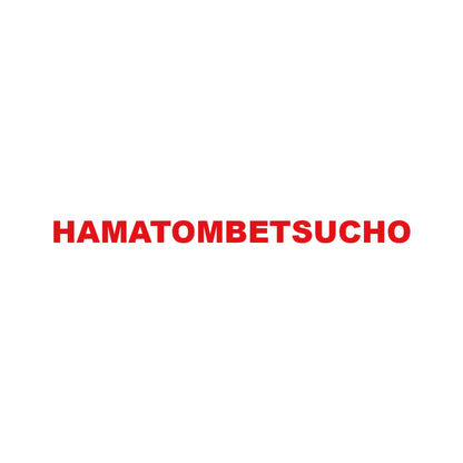 HAMATOMBETSUCHO 8