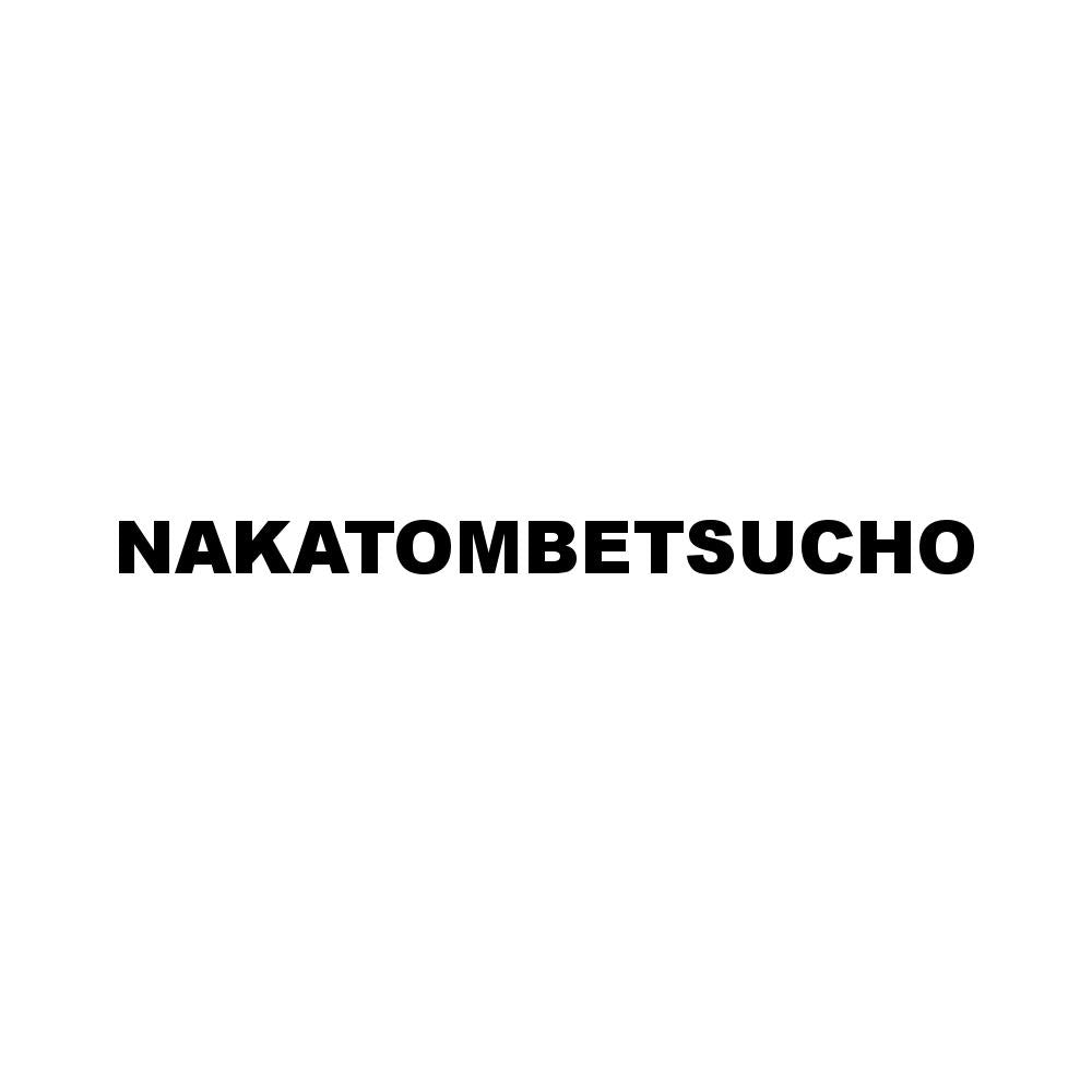 NAKATOMBETSUCHO