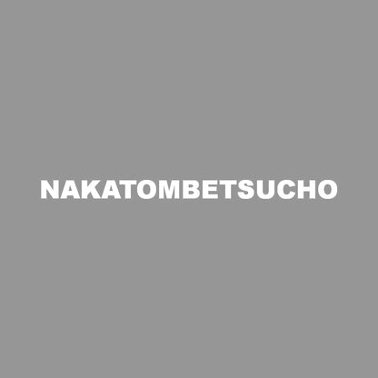 NAKATOMBETSUCHO 7