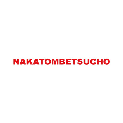 NAKATOMBETSUCHO 8