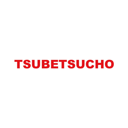 TSUBETSUCHO 8