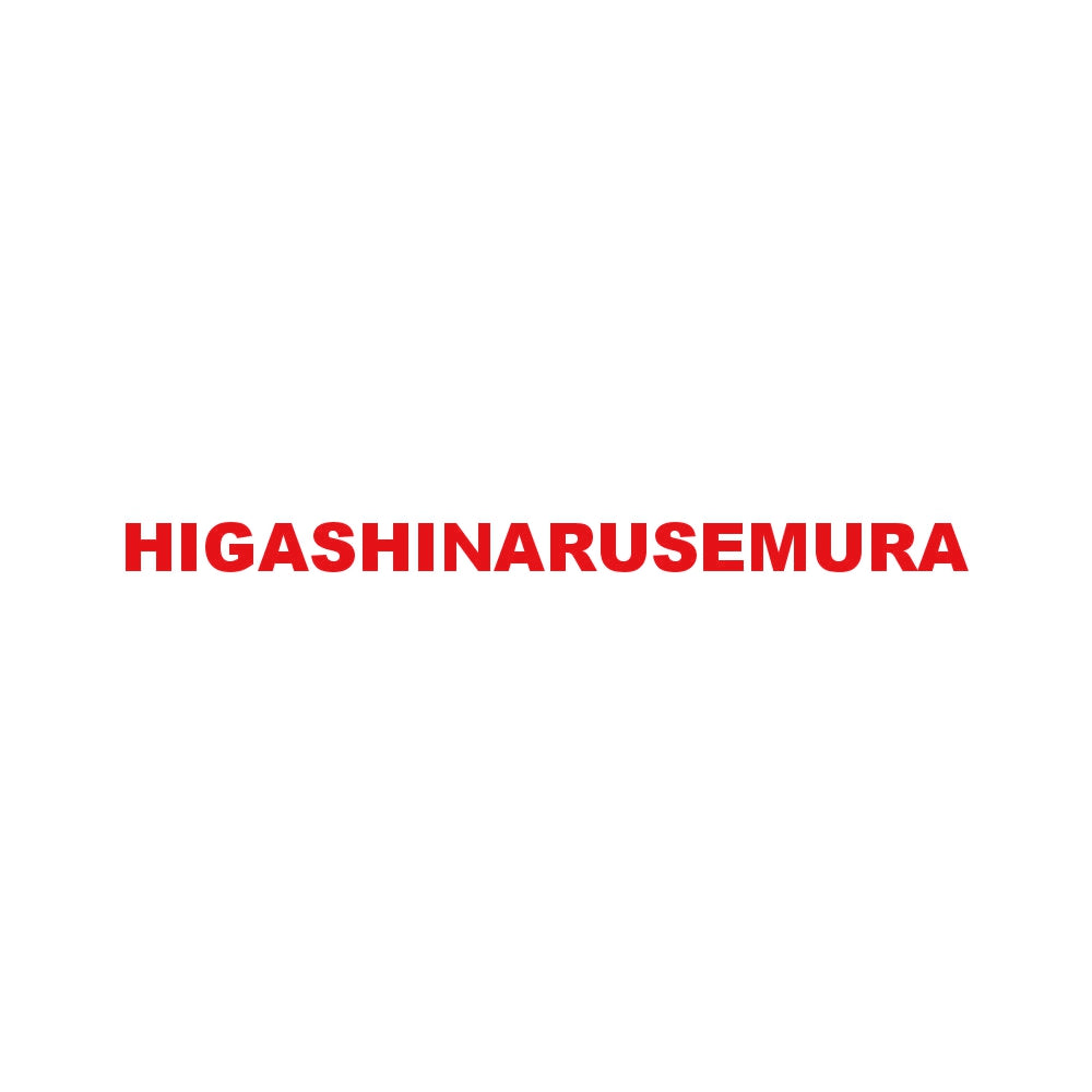HIGASHINARUSEMURA 8