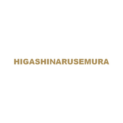 HIGASHINARUSEMURA 9