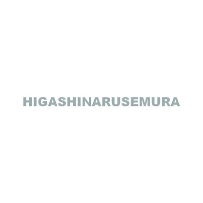 HIGASHINARUSEMURA 10