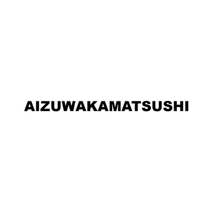 AIZUWAKAMATSUSHI