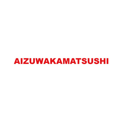 AIZUWAKAMATSUSHI 8