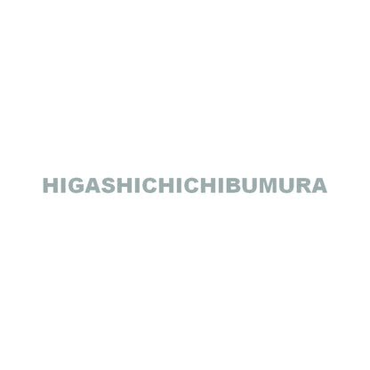 HIGASHICHICHIBUMURA 10