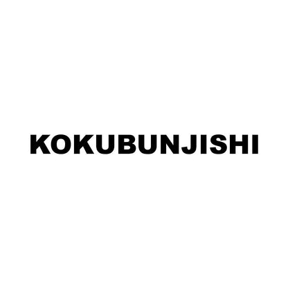 KOKUBUNJISHI