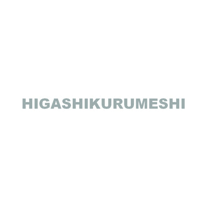HIGASHIKURUMESHI 10