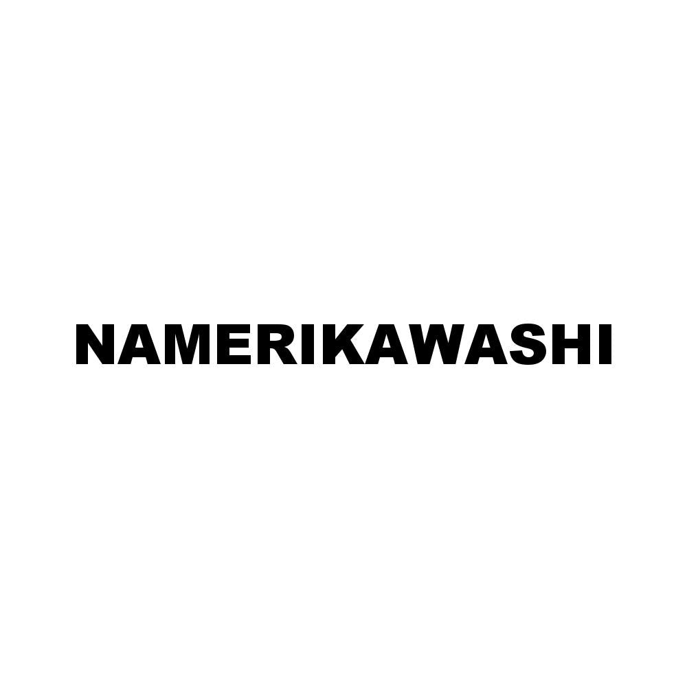 NAMERIKAWASHI