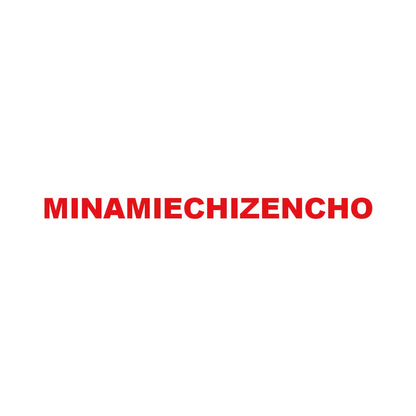 MINAMIECHIZENCHO 8