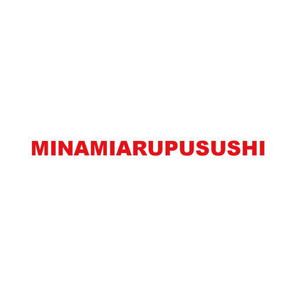 MINAMIARUPUSUSHI 8
