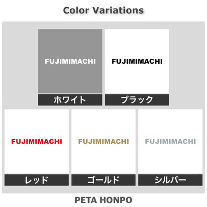 FUJIMIMACHI 2