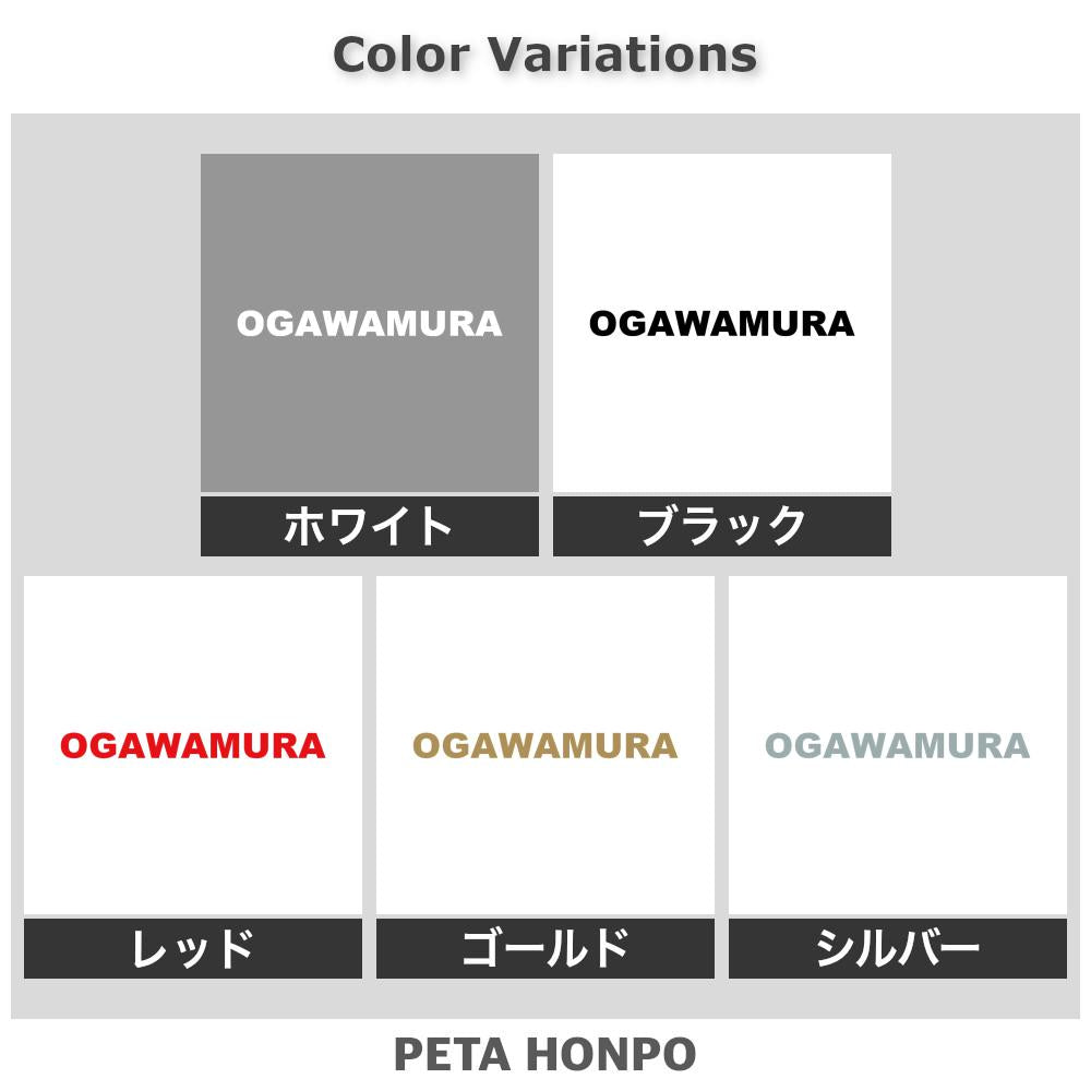 OGAWAMURA 2