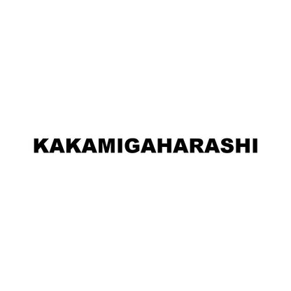 KAKAMIGAHARASHI