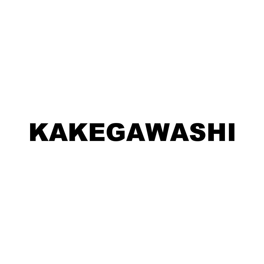 KAKEGAWASHI