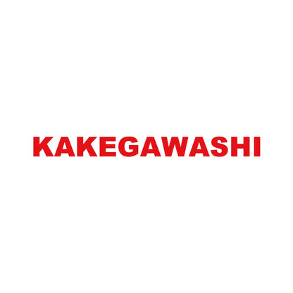 KAKEGAWASHI 8