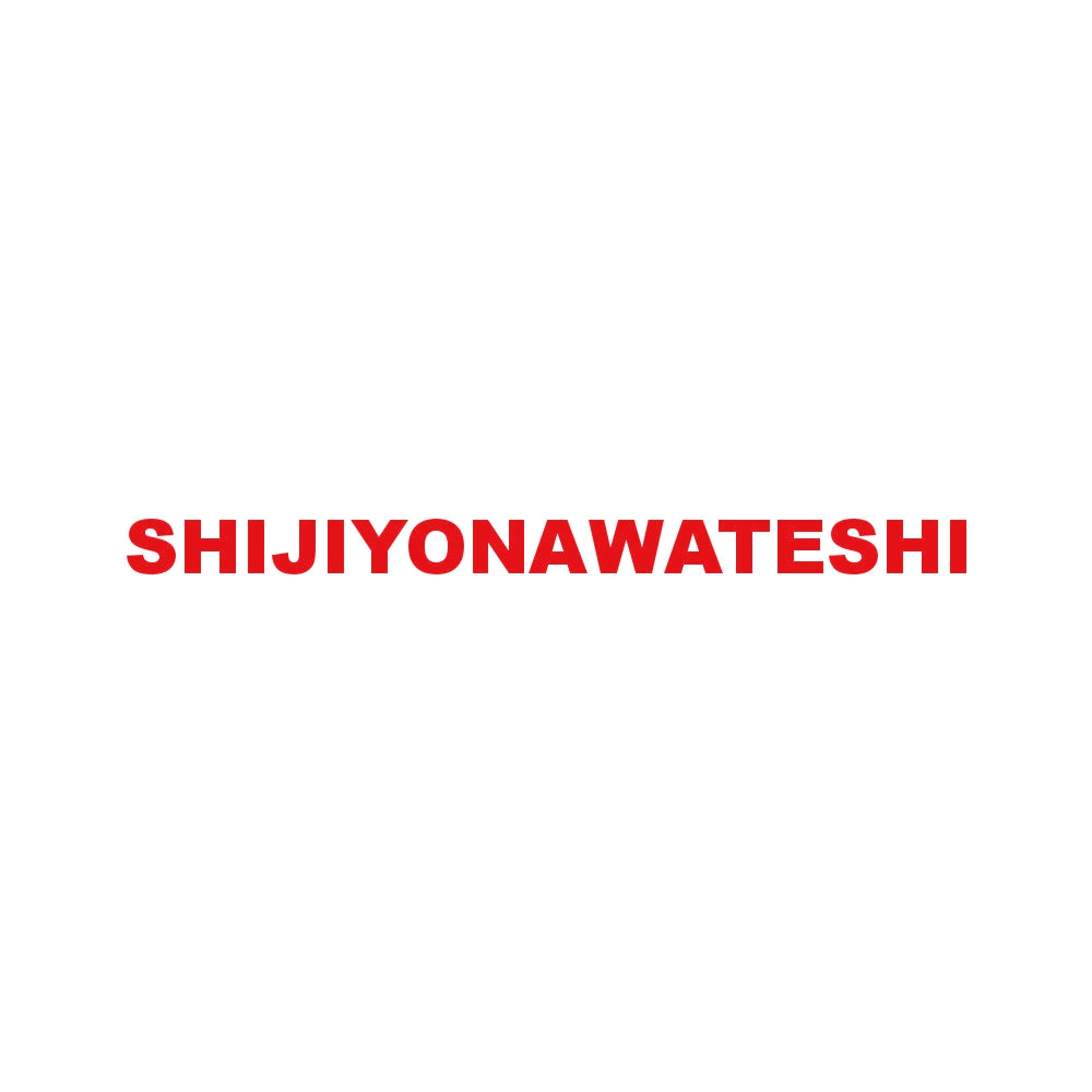 SHIJIYONAWATESHI 8