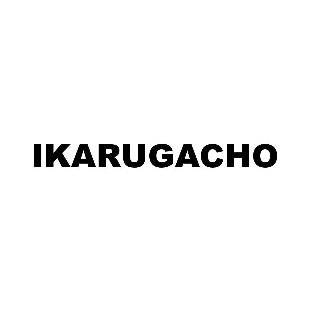 IKARUGACHO
