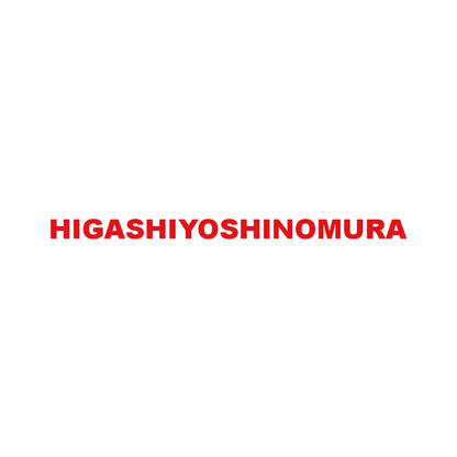 HIGASHIYOSHINOMURA 8