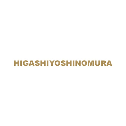 HIGASHIYOSHINOMURA 9