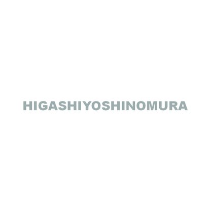 HIGASHIYOSHINOMURA 10