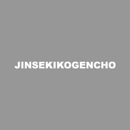 JINSEKIKOGENCHO 7