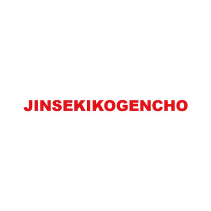 JINSEKIKOGENCHO 8