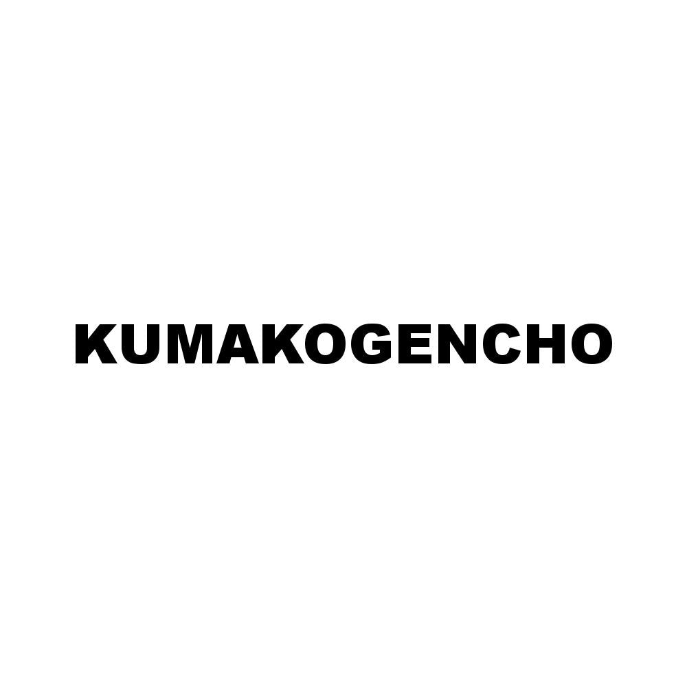 KUMAKOGENCHO