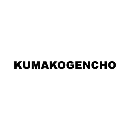 KUMAKOGENCHO